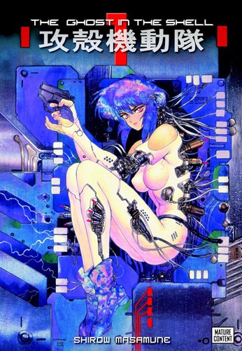 Cover von Ghost in the Shell